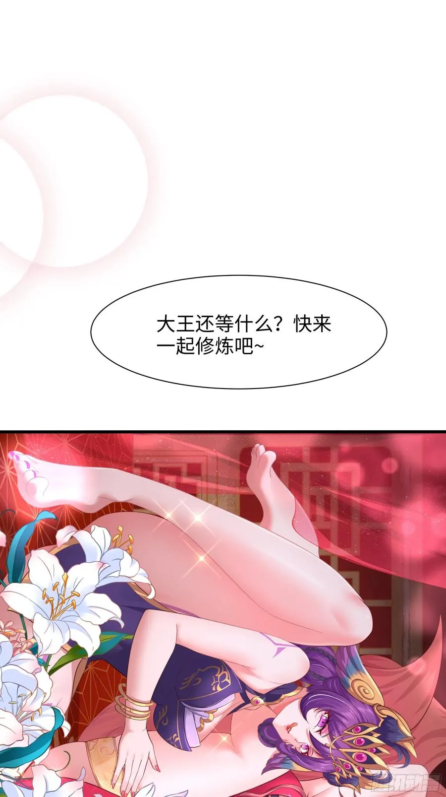 9 我居然无法专职53