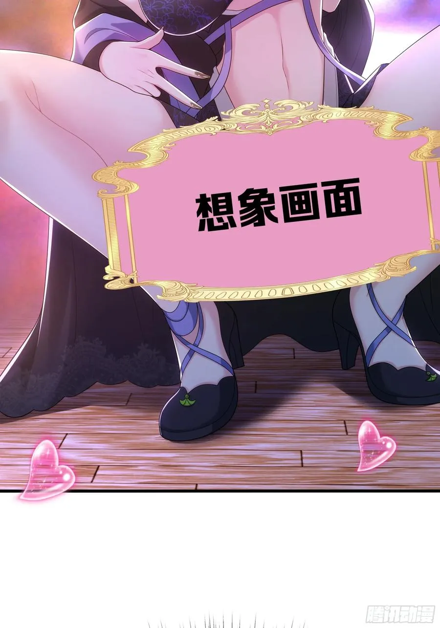 49 元始天尊的计划41