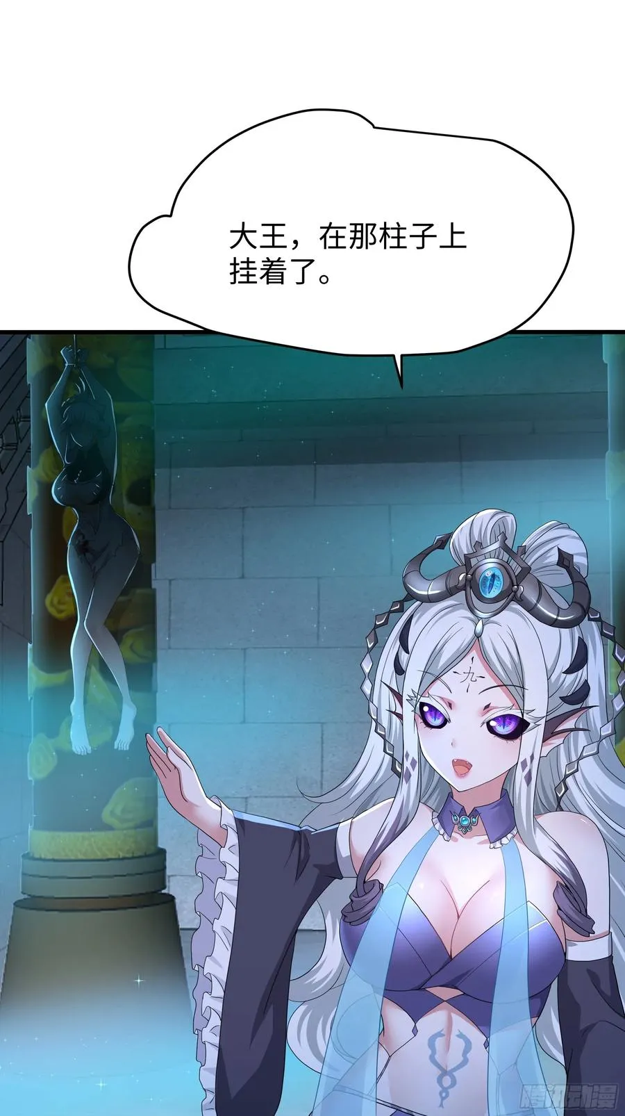42 蜈蚣精的癖好37