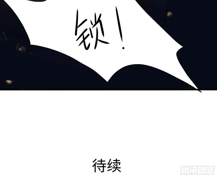 56 九蛇进化58