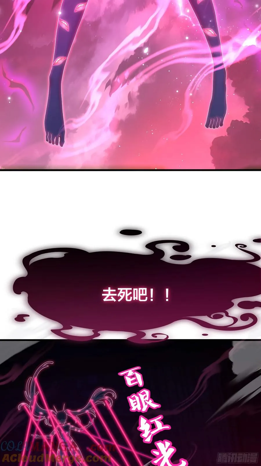 46 无心插柳柳成荫54