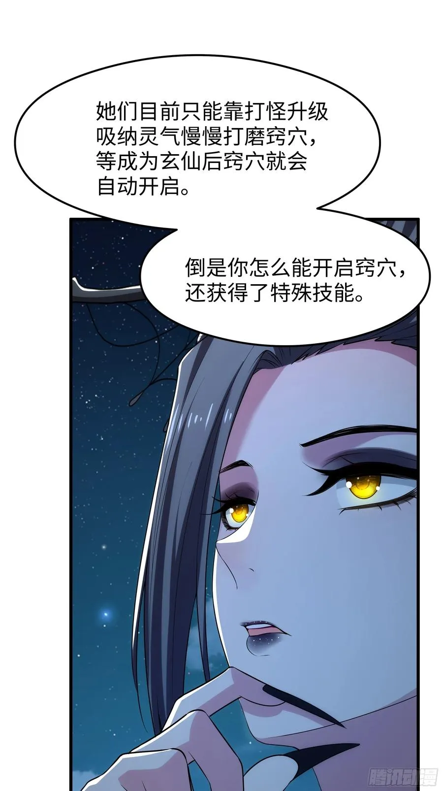 69 试用法宝保护袜37