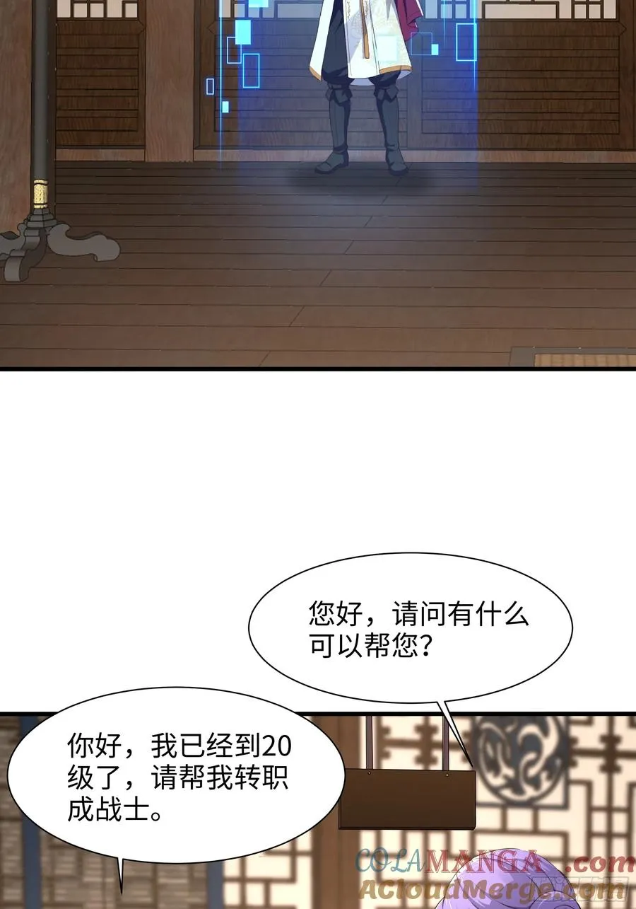 9 我居然无法专职30