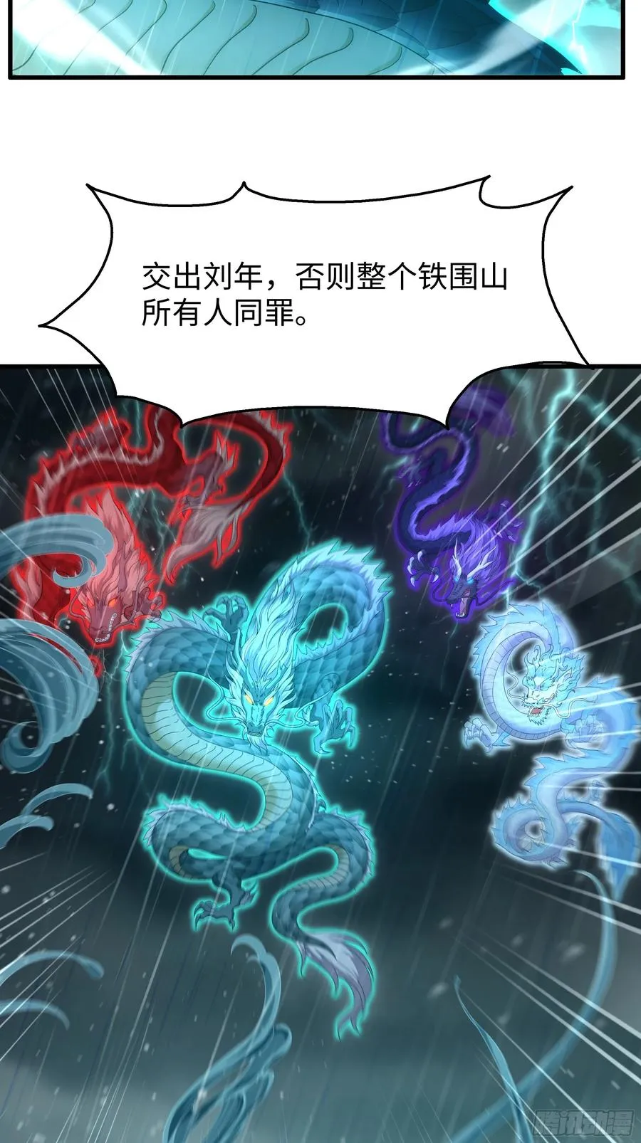 94 水淹铁围城40
