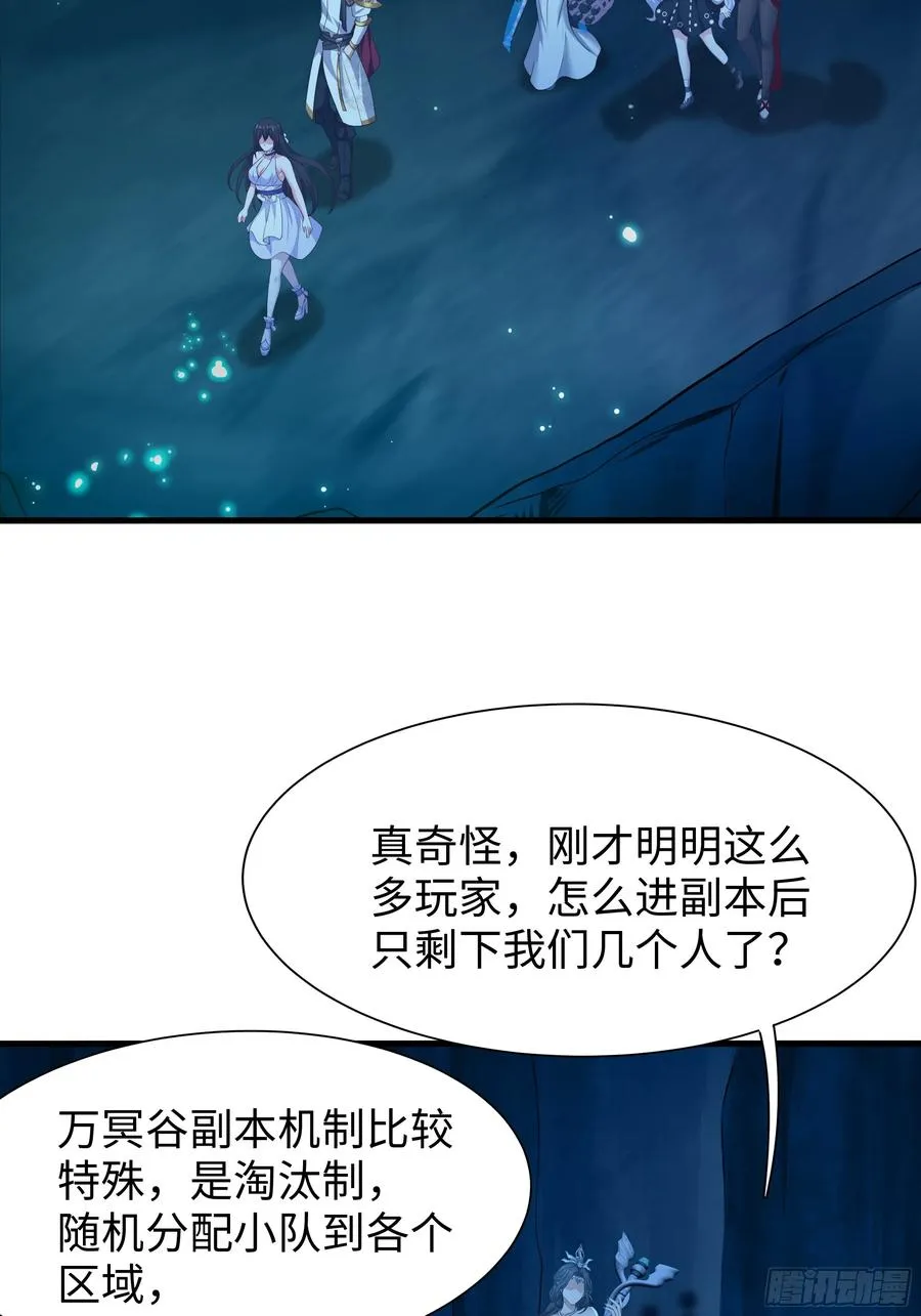 17 哪吒三太子登场30