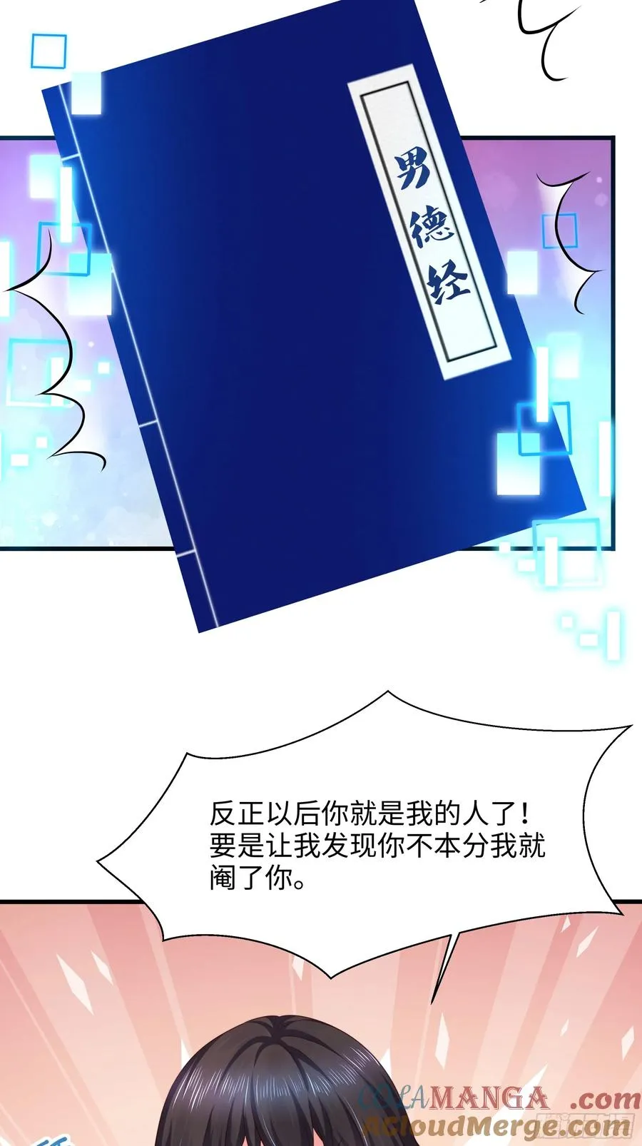 5 带你回家奖励42