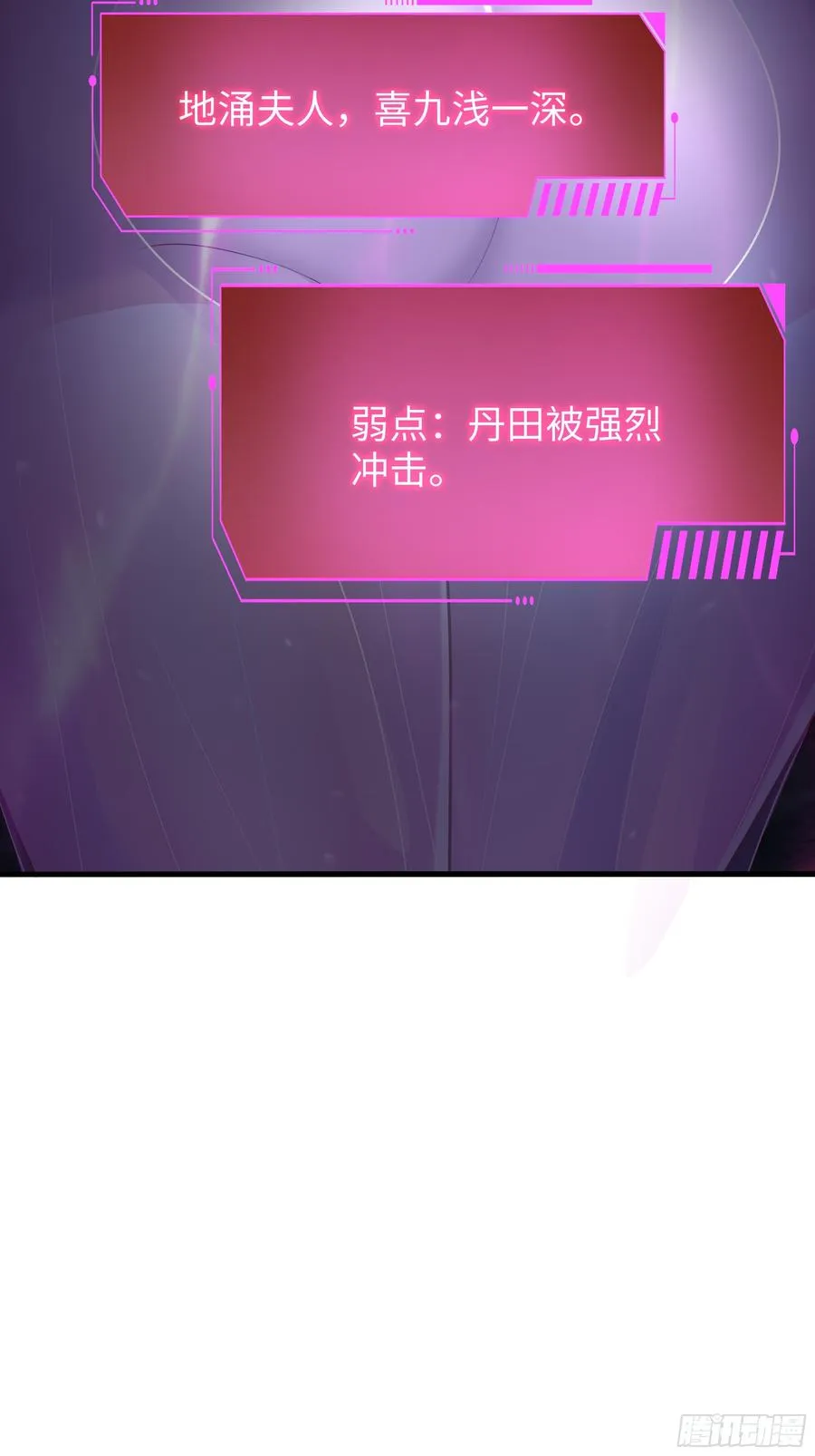 66 和地涌夫人的约定34
