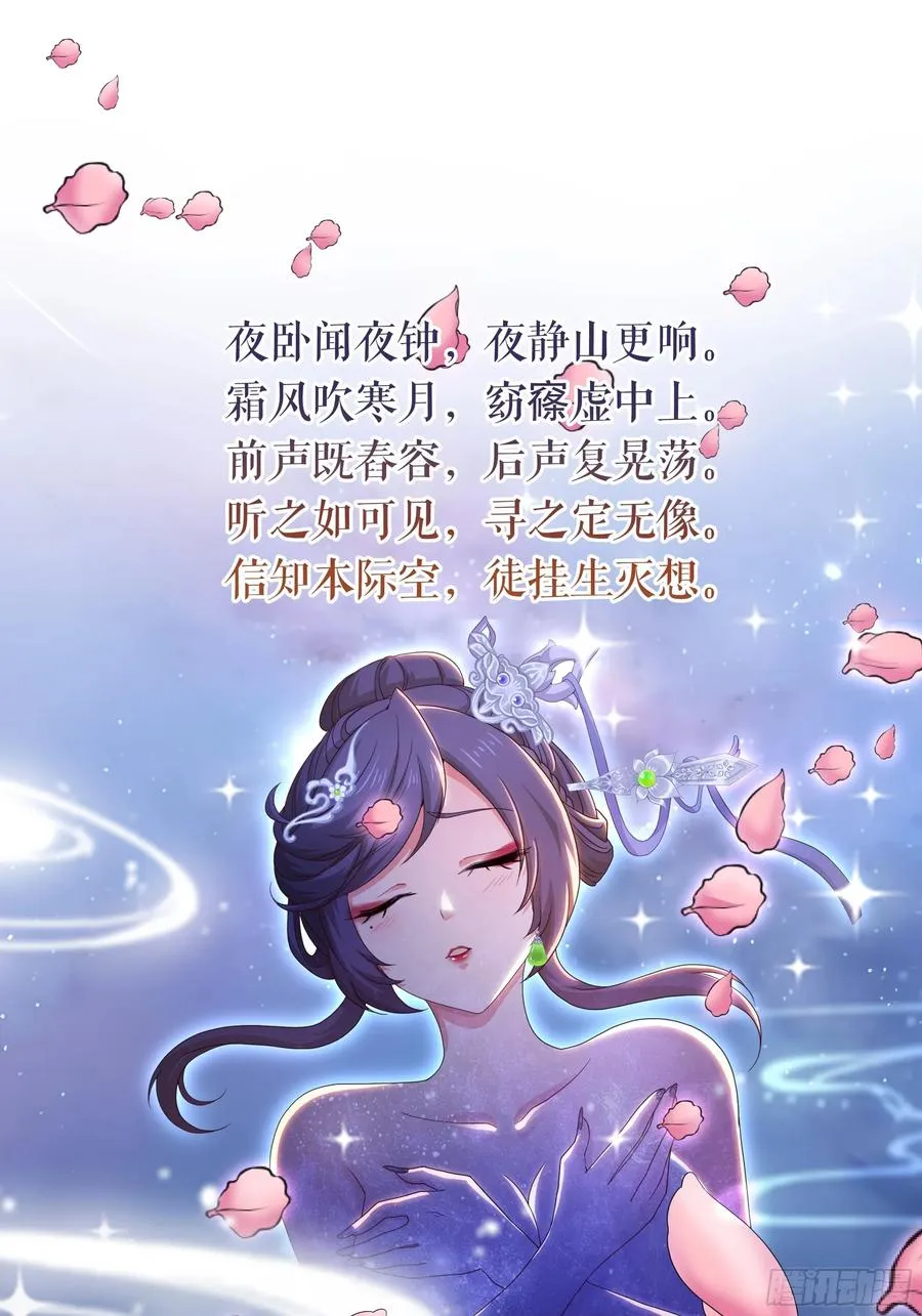 73 柳如烟的回忆5