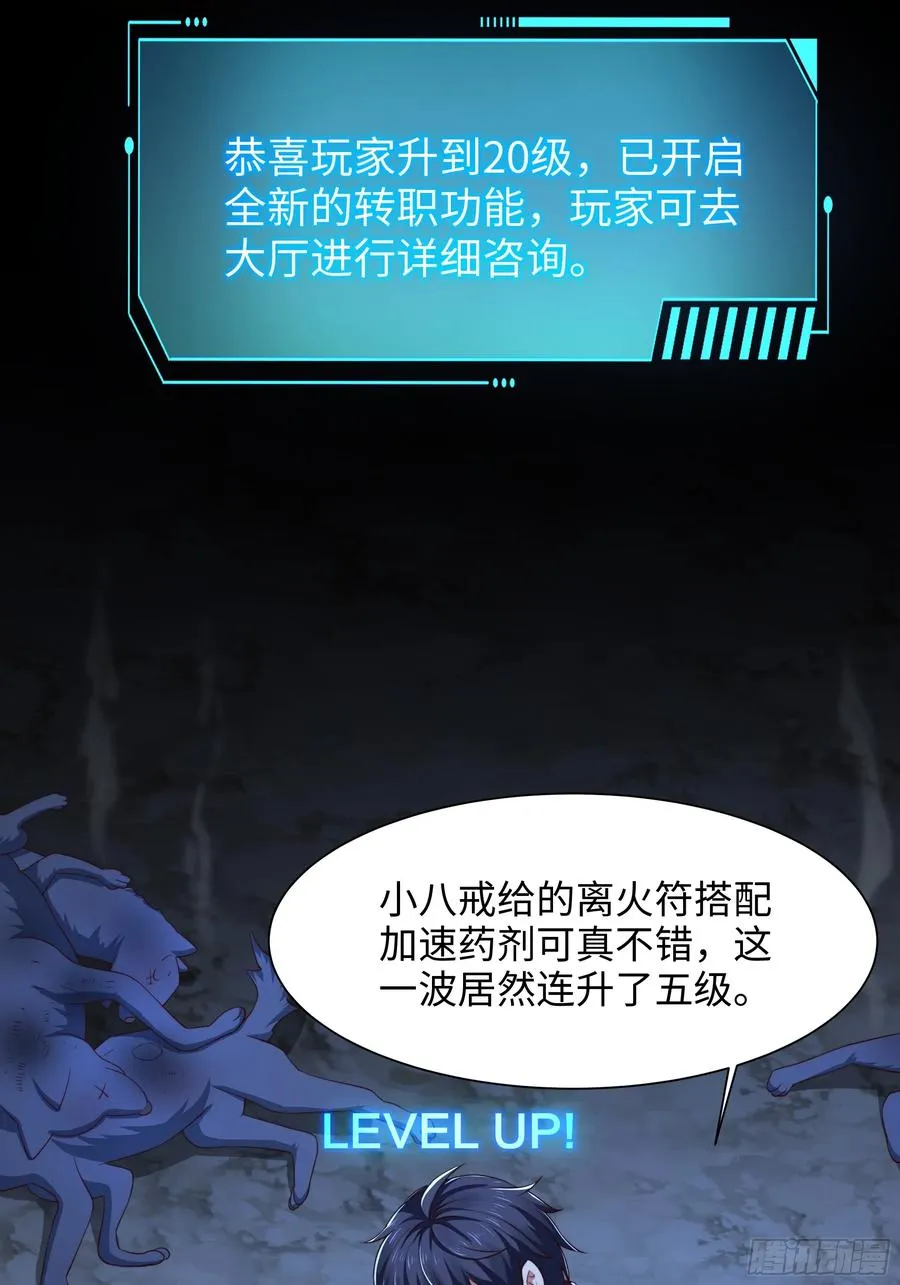 9 我居然无法专职26