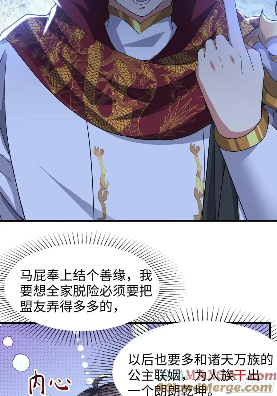 103 是日骑型还是夜骑型3
