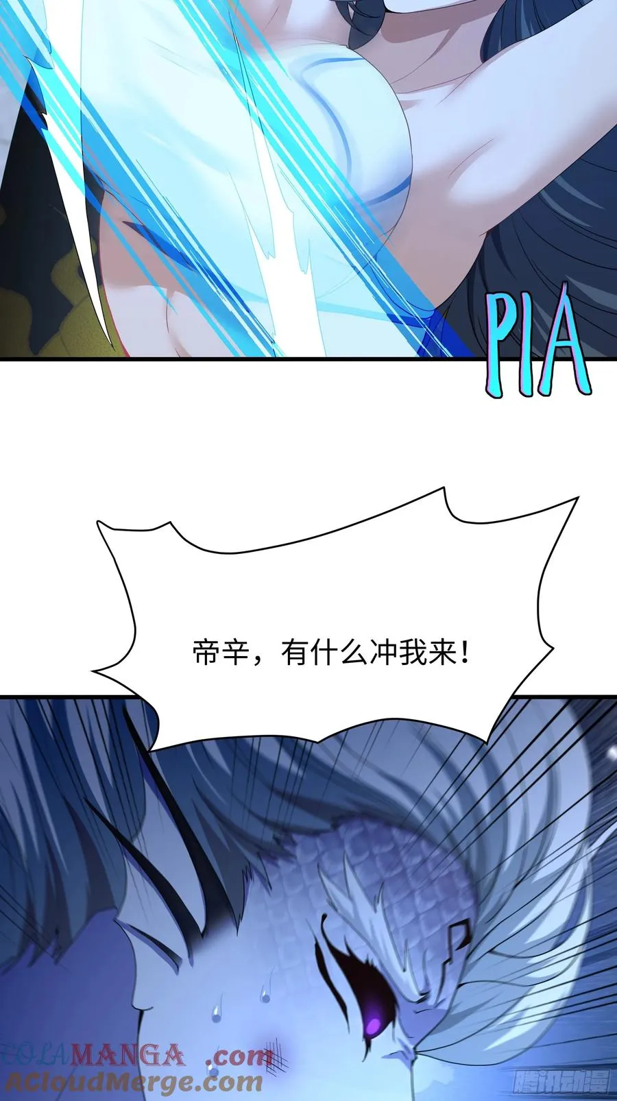 28 愿永久侍奉大王~30