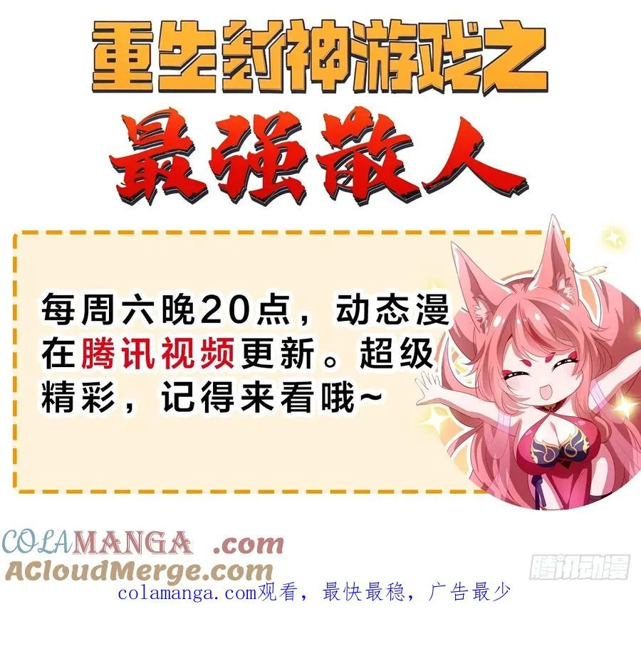 100 西海龙王三公主57