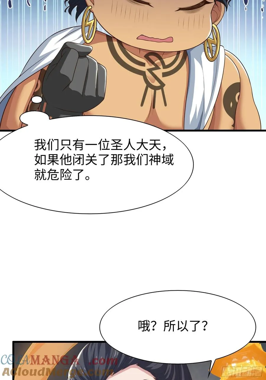 68 留学女修15