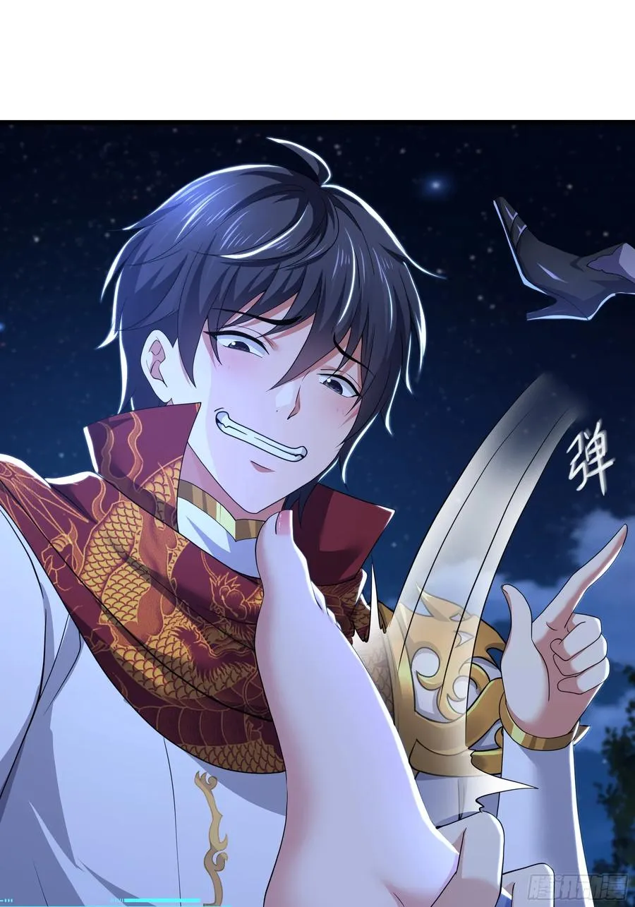 104话 申公豹误我14