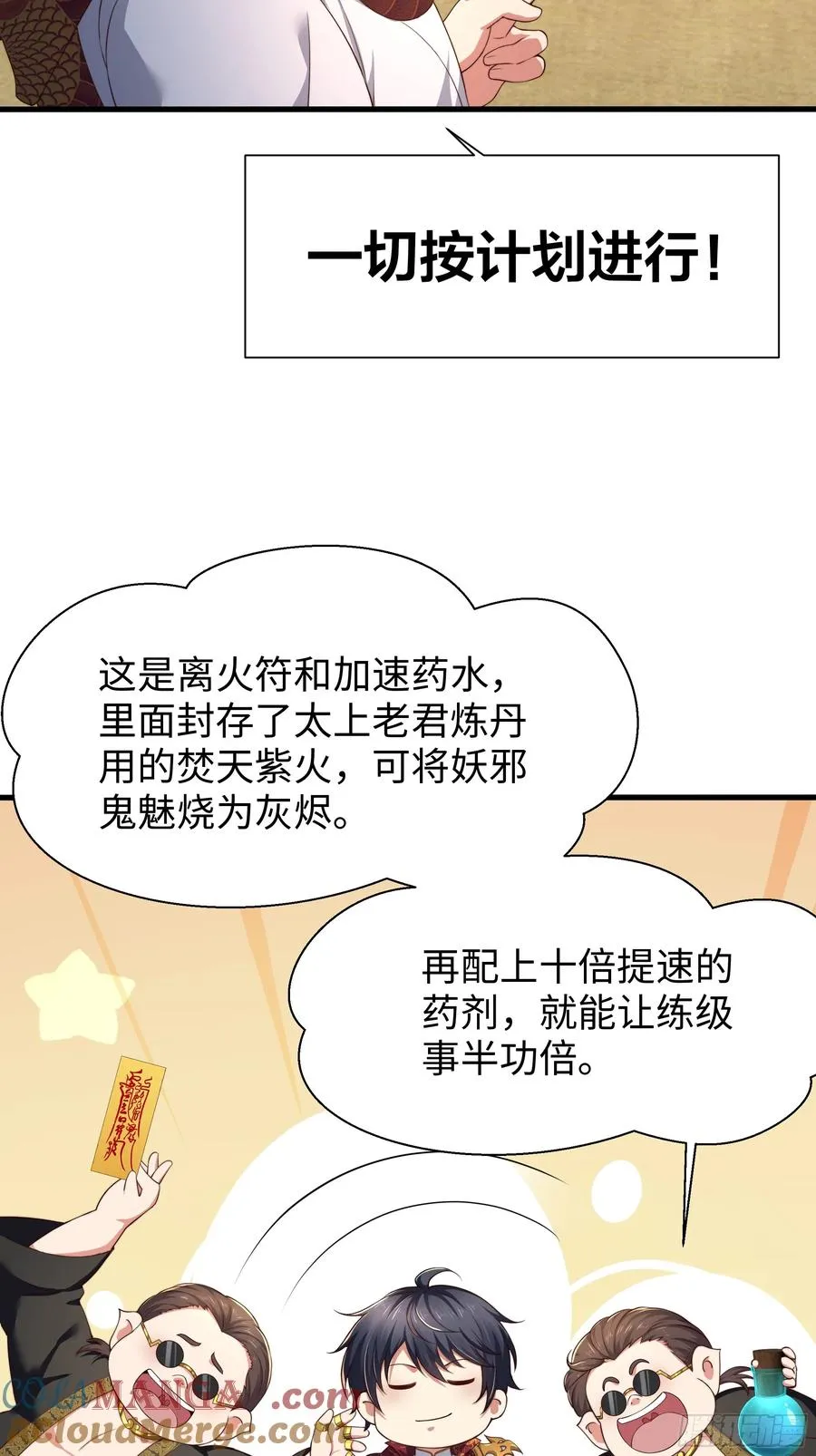 9 我居然无法专职12