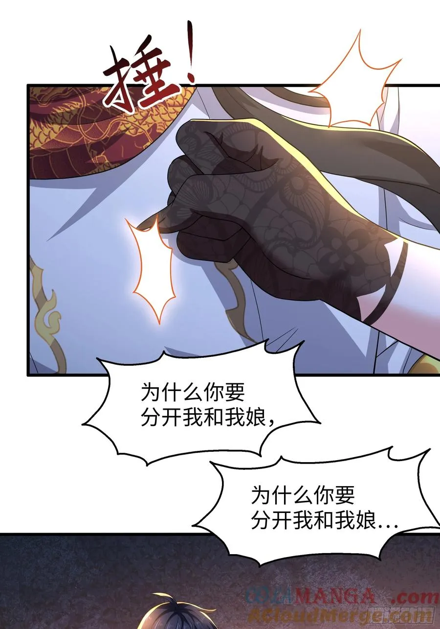 88 悟空是你吗21