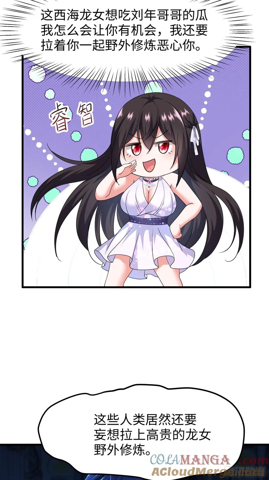 103 是日骑型还是夜骑型18