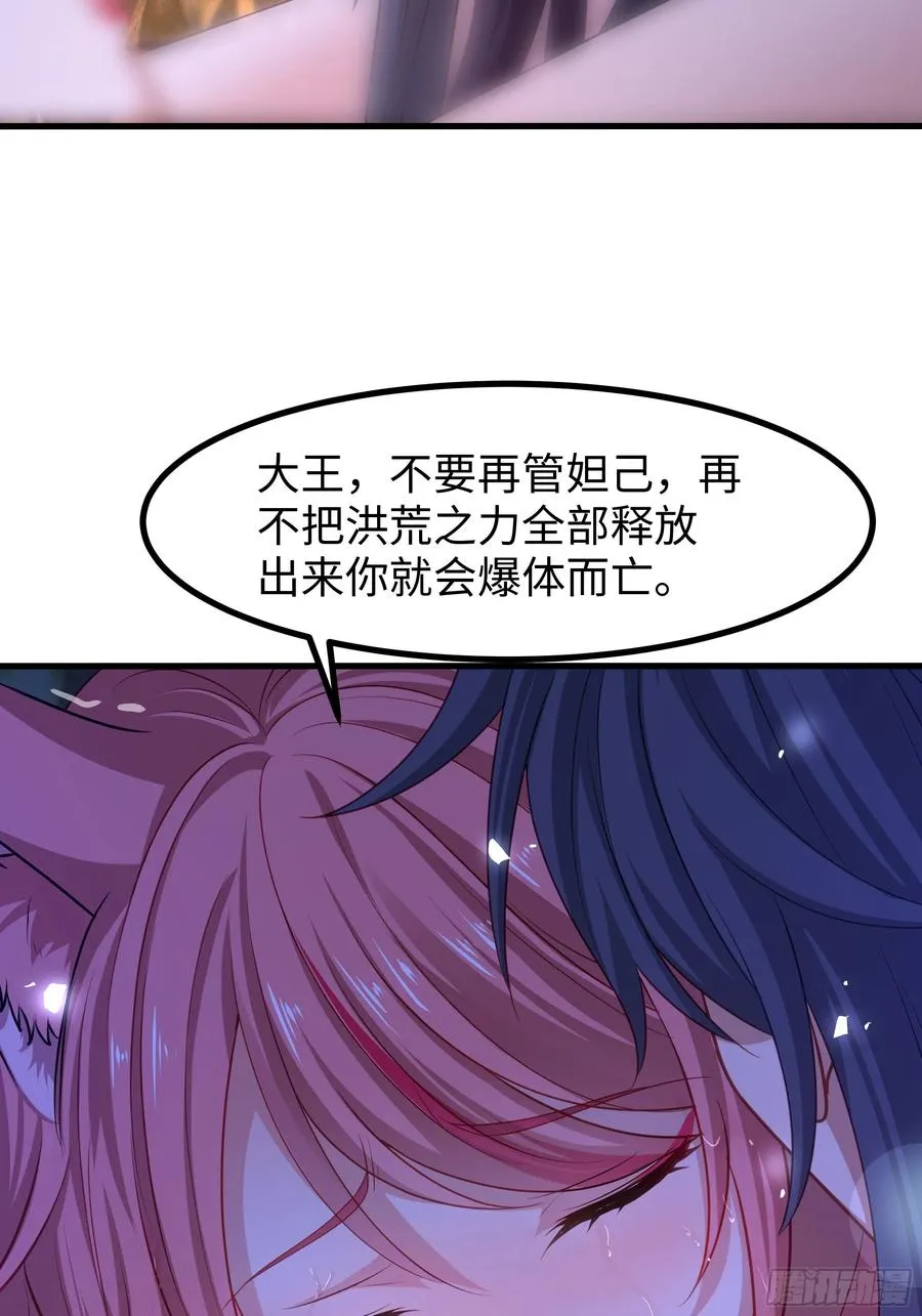 57 四妖战九龙2