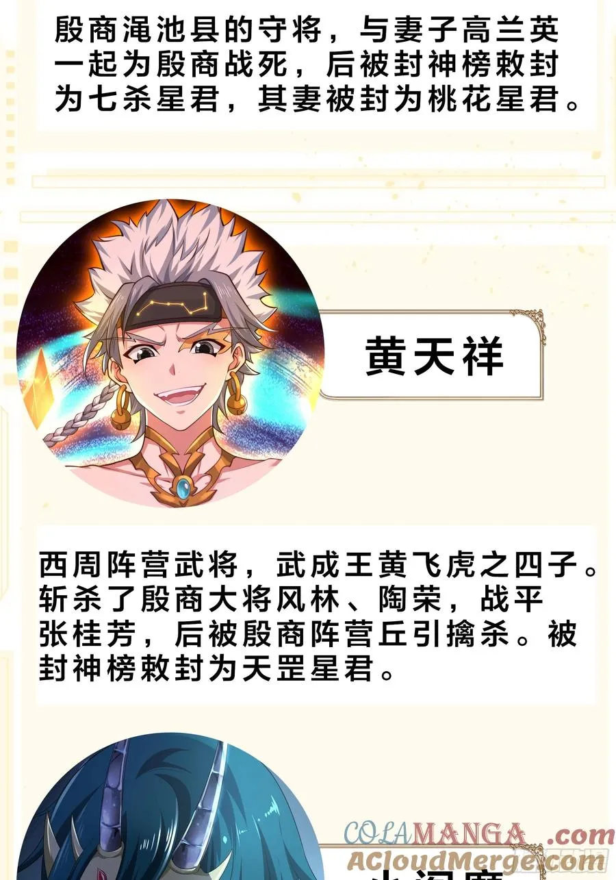 重磅预告42