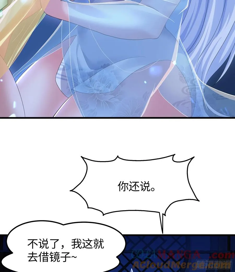 77 邓婵玉愿为先锋21