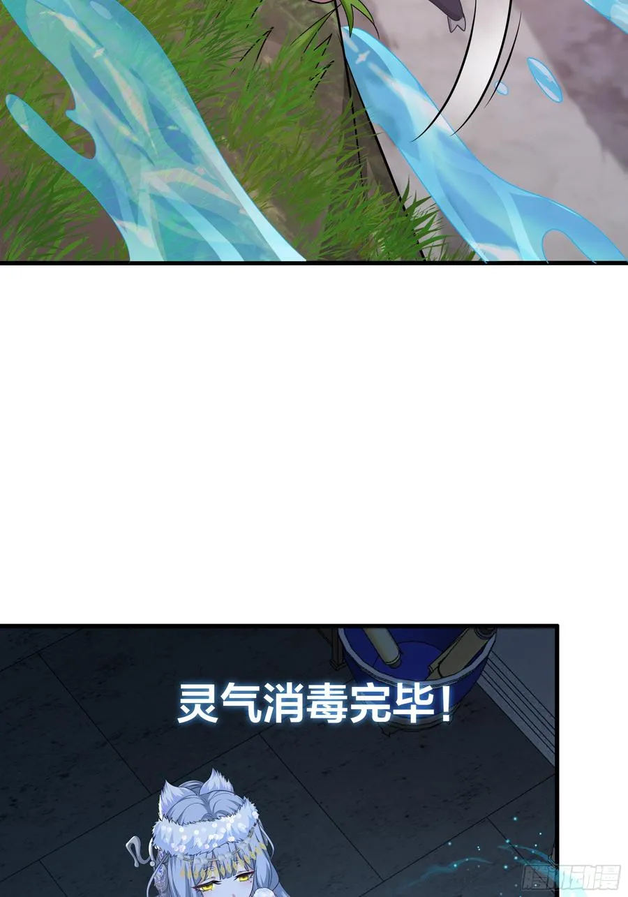 64 疲敌战术43