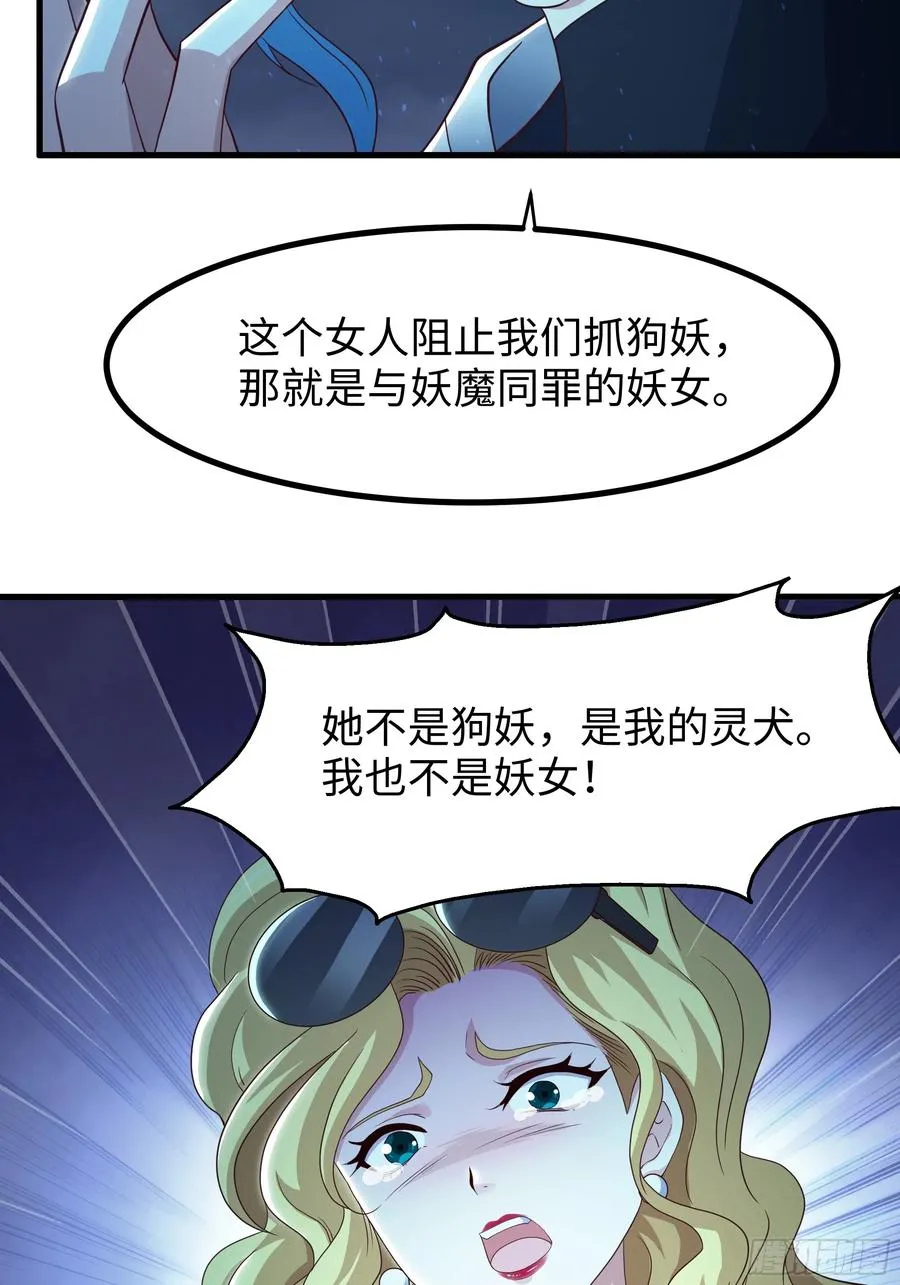 92 路遇敖乙49