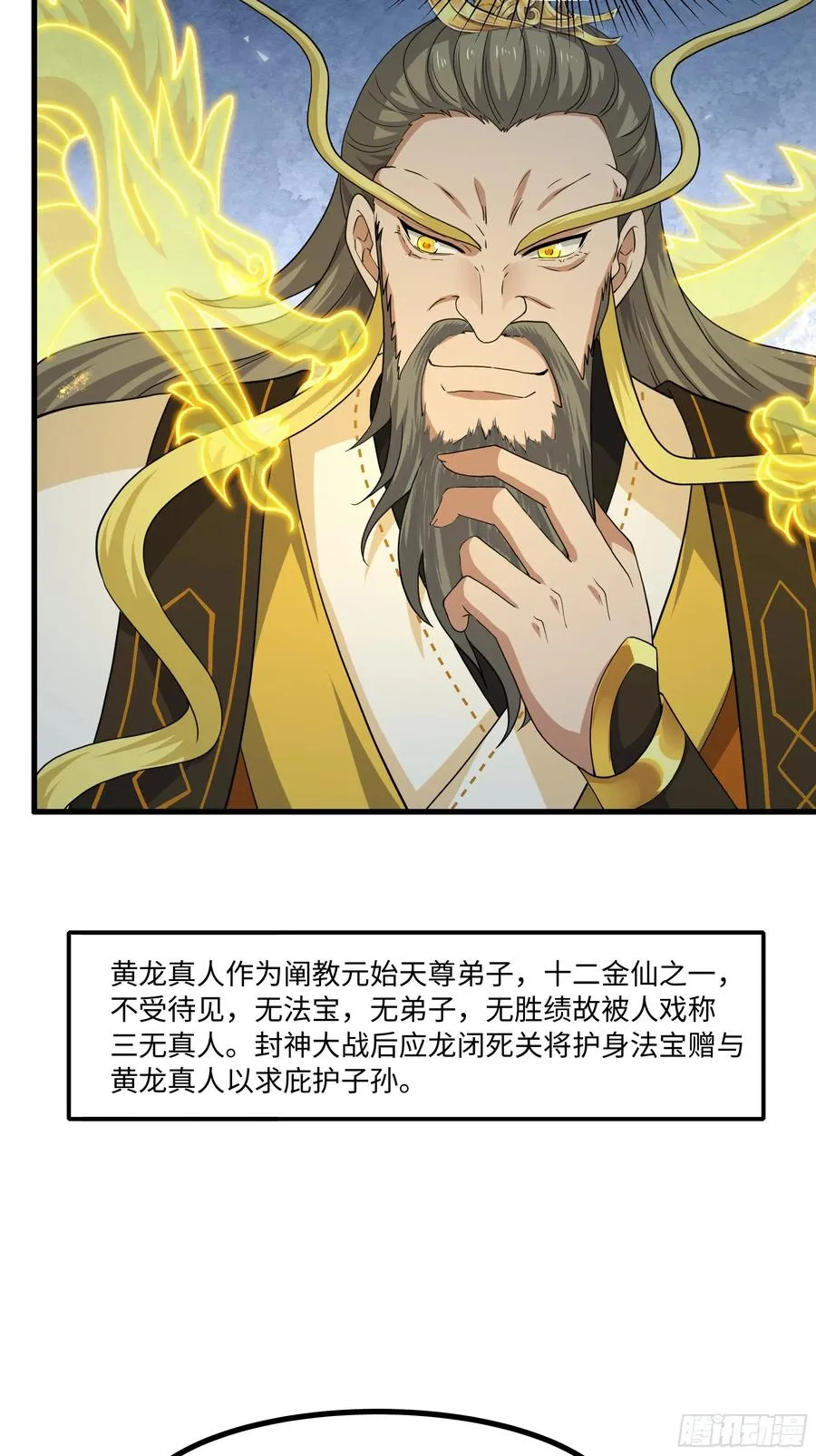 96 九幽女帝4