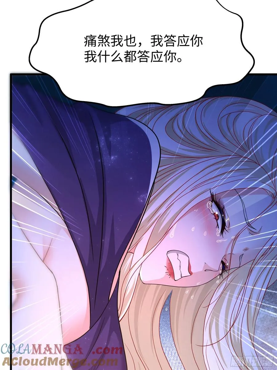 89 刘年走后门21