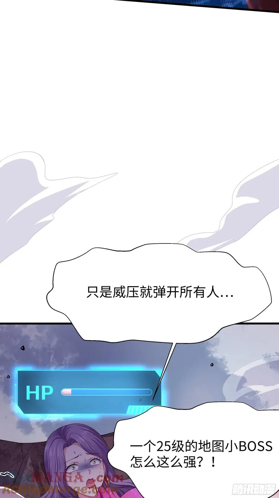 11 表哥快救救我54