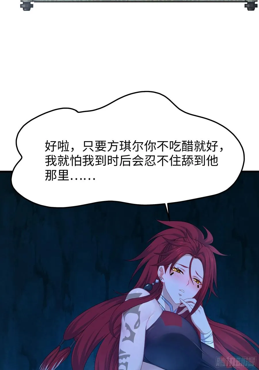20 为哥哥疗伤16