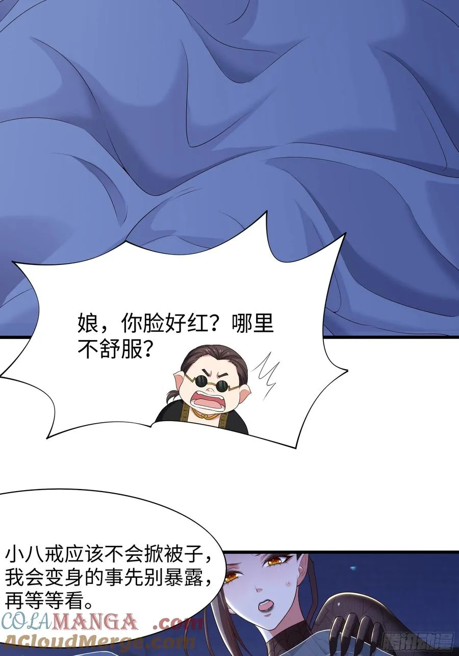 83 时间管理大师刘年3