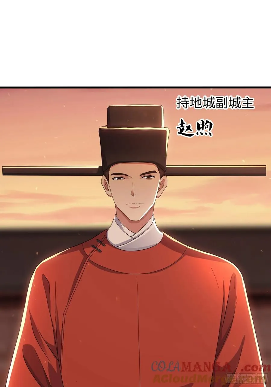 110 文明皇后王元姬12