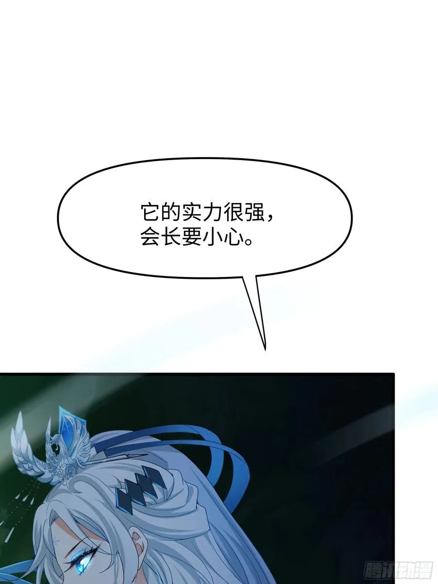 32 姜雪登场49