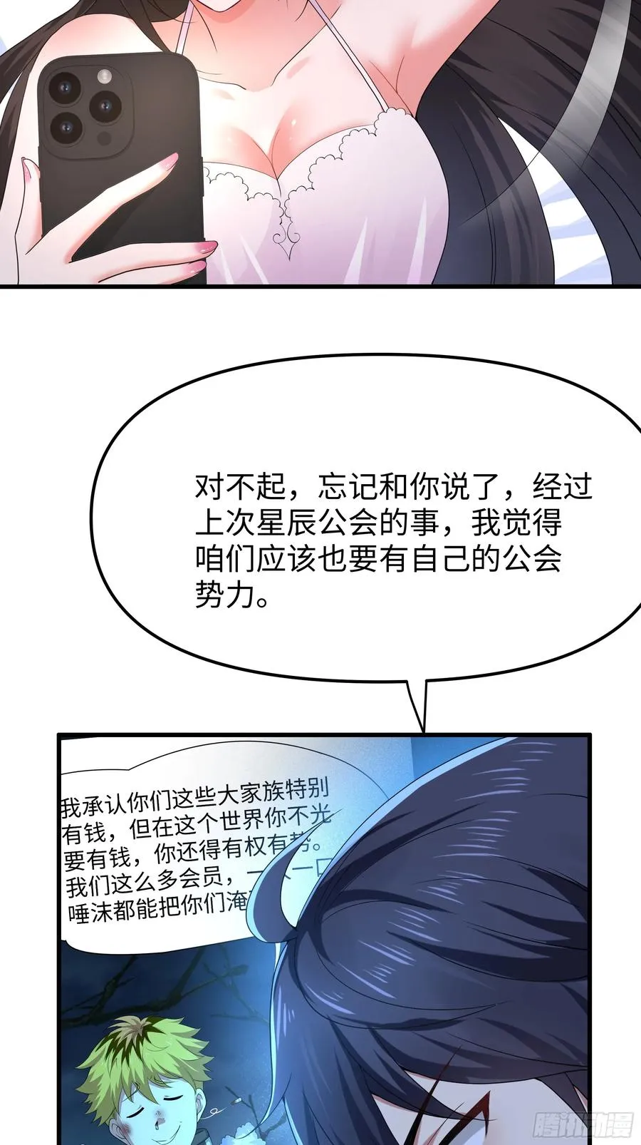 40 伯母，不要逼我动手20