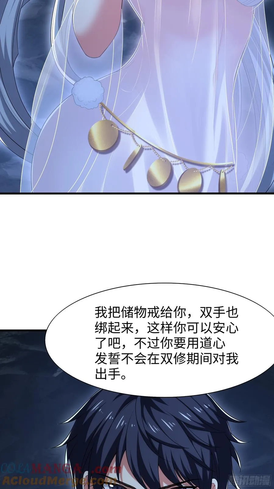 66 和地涌夫人的约定27