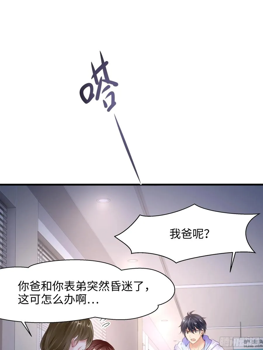 1 开局重生成纣王29