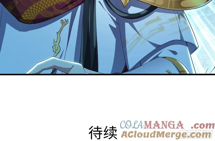 96 九幽女帝63