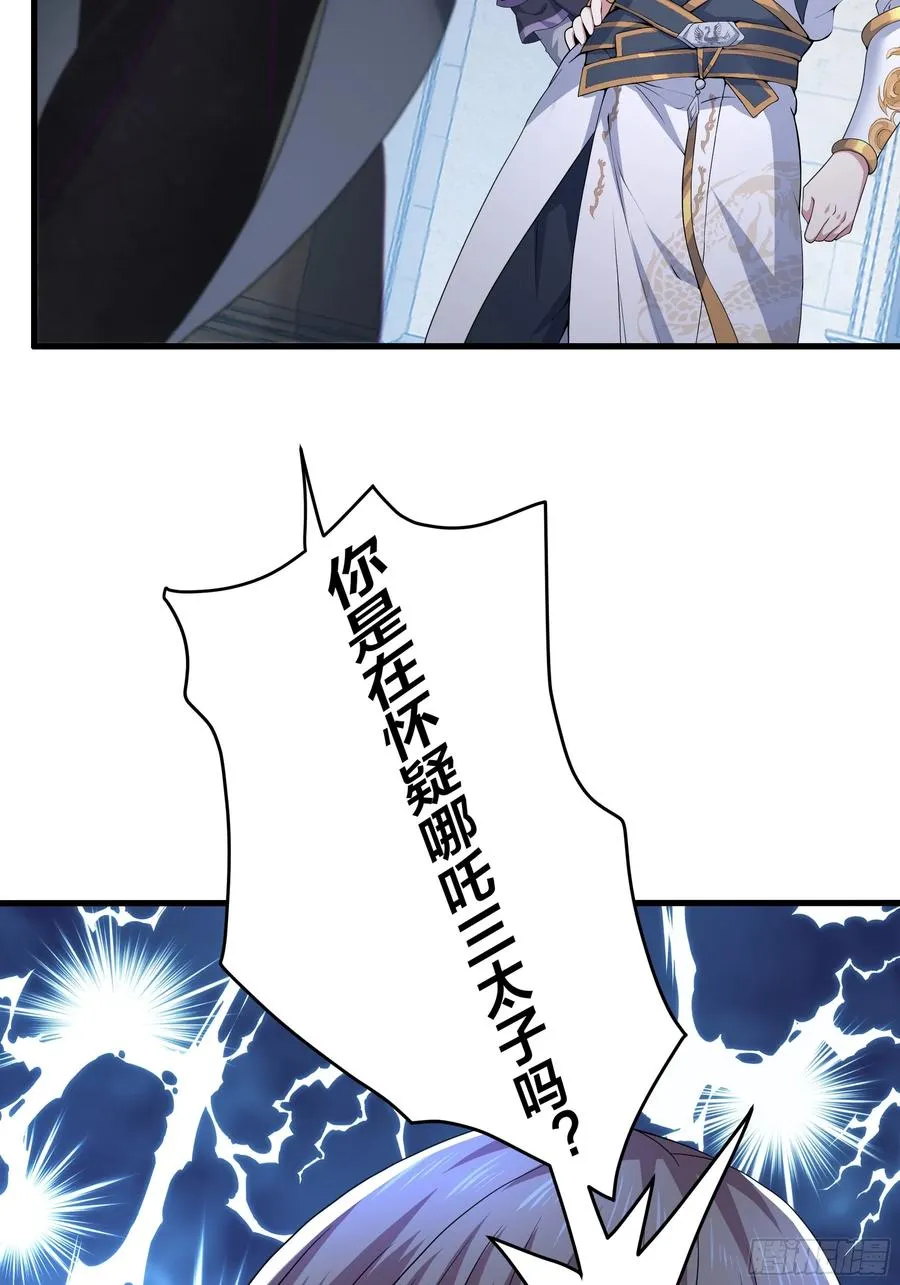 51 柳如烟44