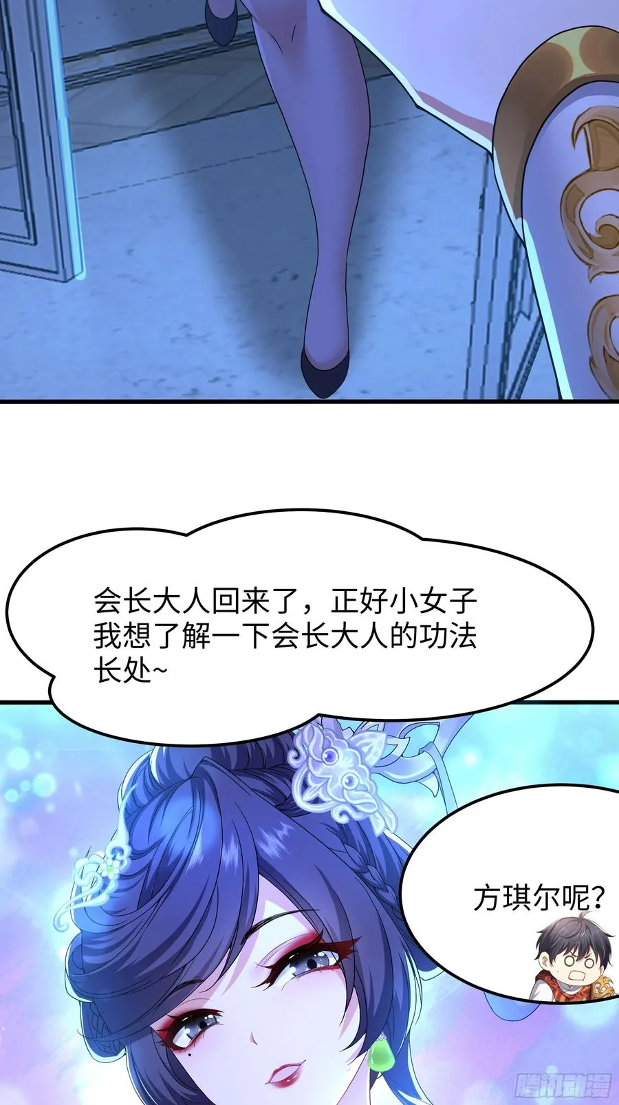 71 成为天兵的恐怖之处56