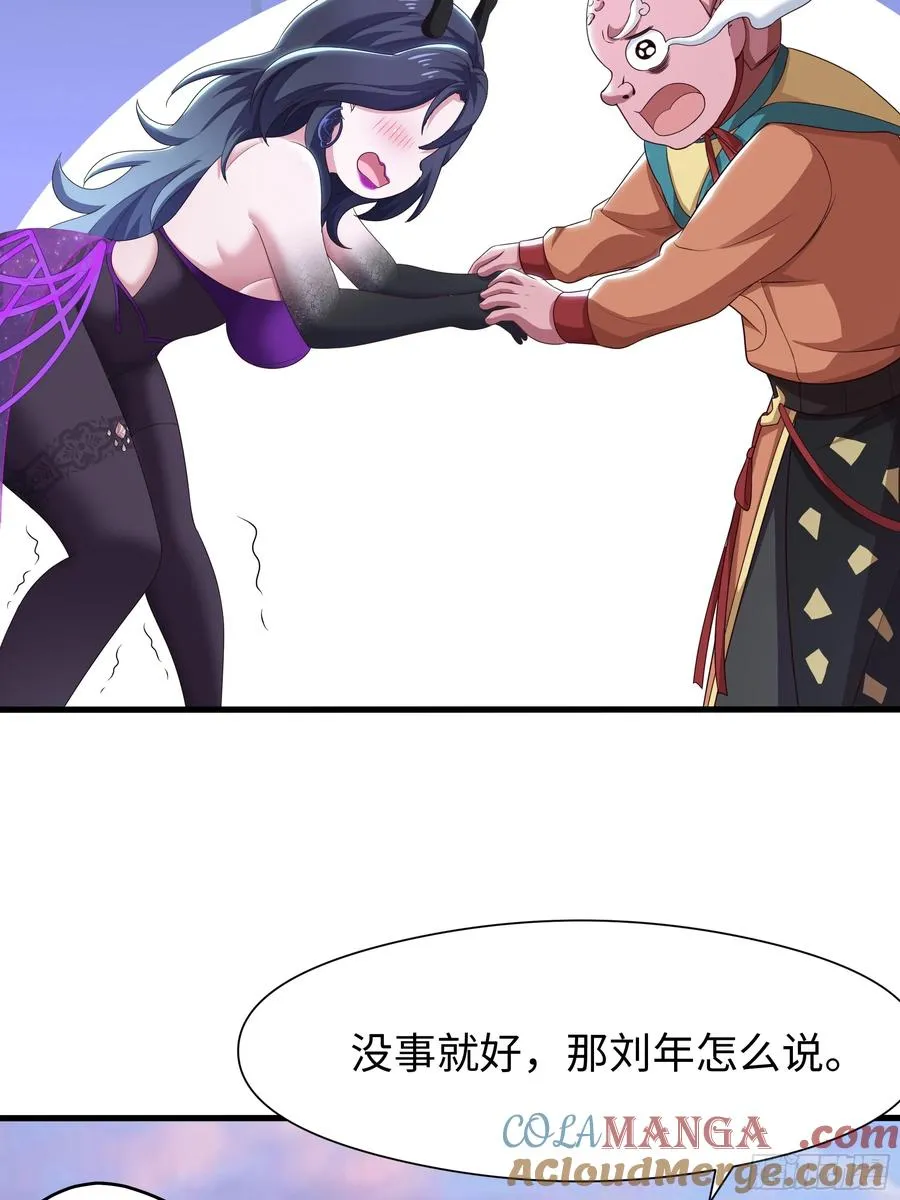 100 西海龙王三公主15