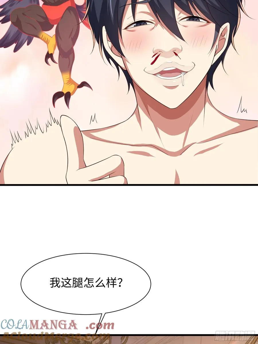 5 带你回家奖励18