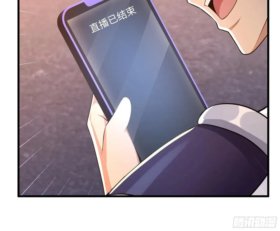 86 敖丙的计划41