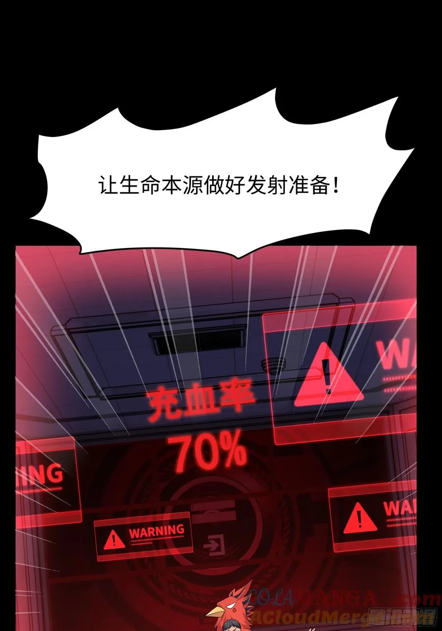 61 幻影金手指9