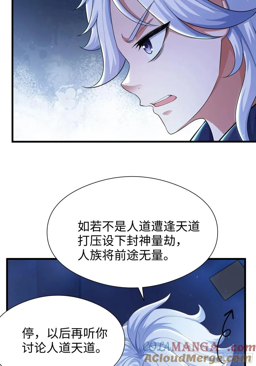 94 水淹铁围城6