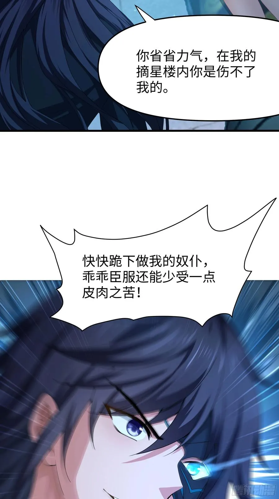 28 愿永久侍奉大王~22