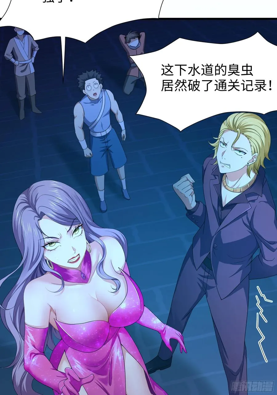 24 神兽谛听现世73