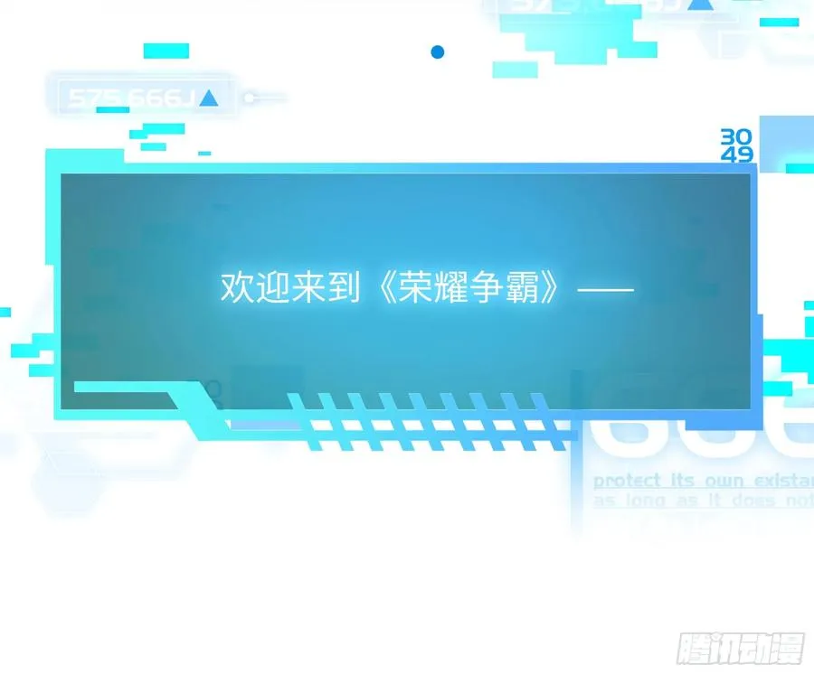 1 开局重生成纣王42