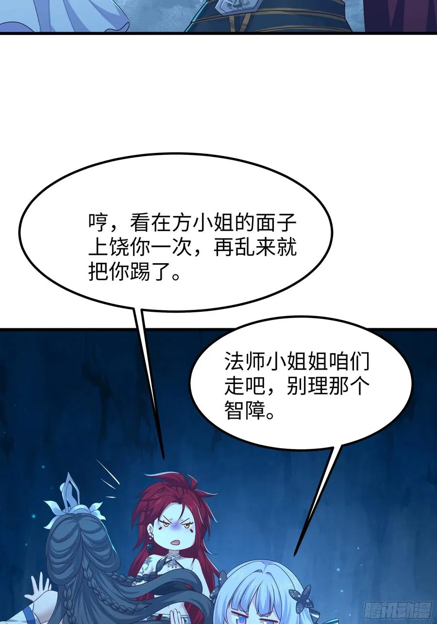 17 哪吒三太子登场70