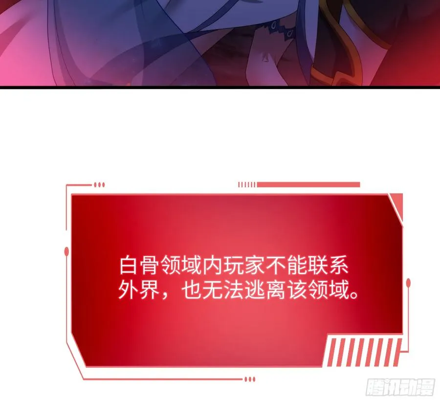 34 大战白骨夫人28