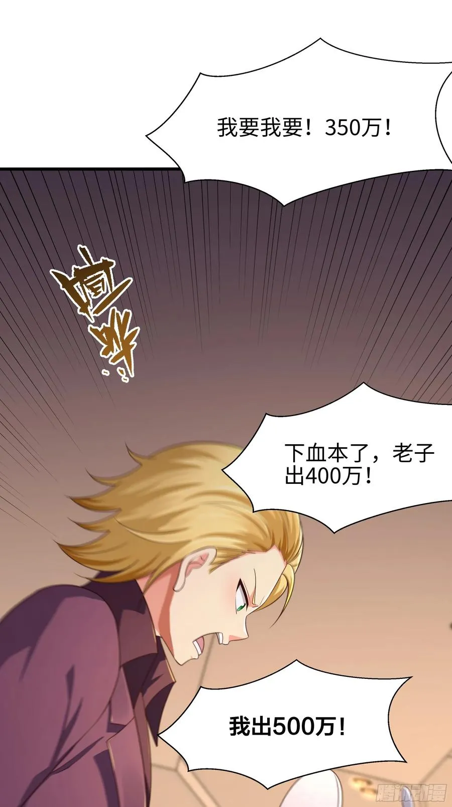 6 前女友想吃回头草50